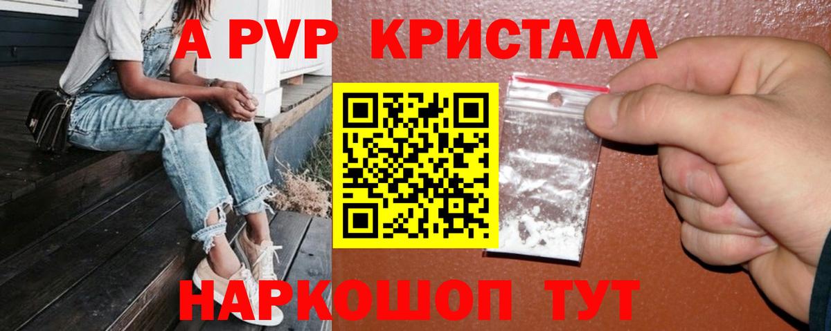 A PVP VHQ Изобильный