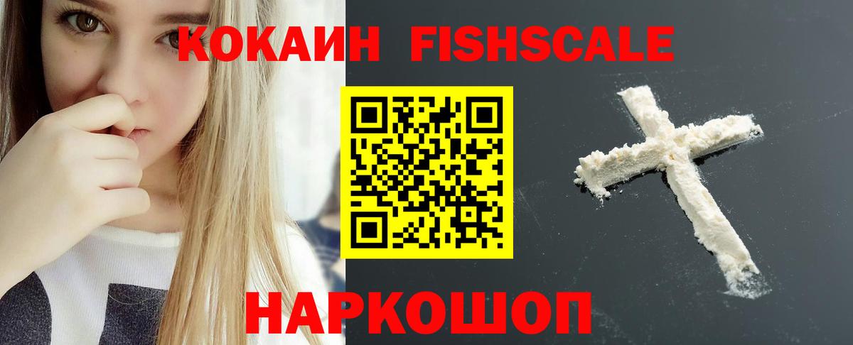 КОКАИН 97% Изобильный