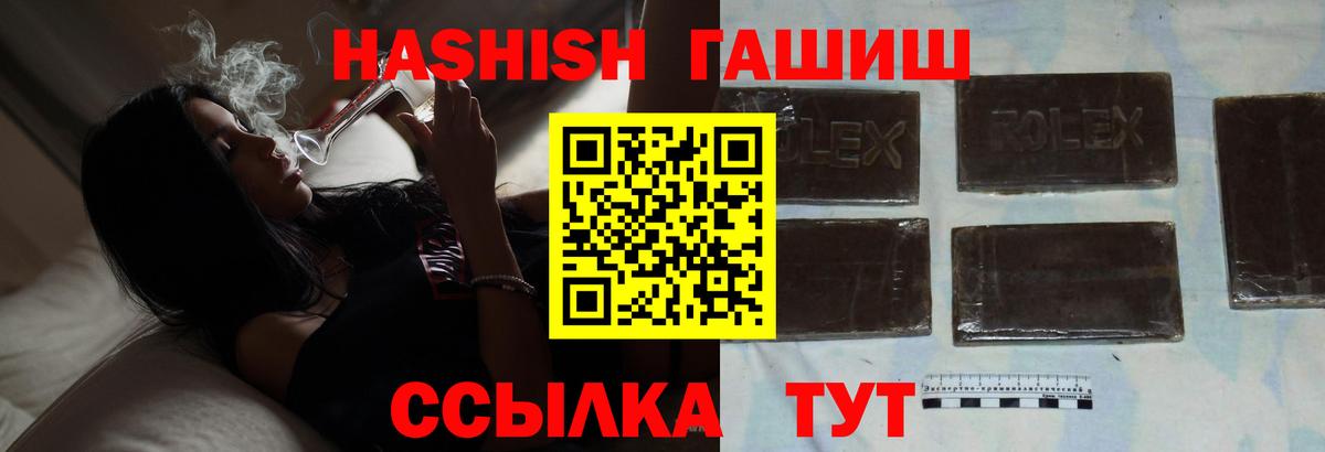 Гашиш VHQ Изобильный