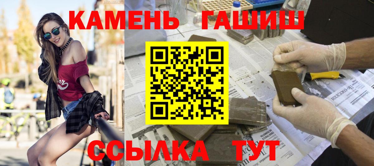 Гашиш Ice-O-Lator  Вход с VPN  Изобильный  Гашиш гарик 