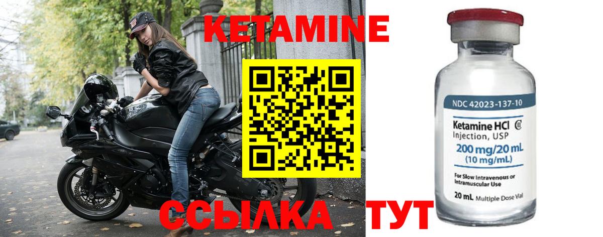 Изобильный  ОМГ ОМГ ONION  Вход с VPN  КЕТАМИН VHQ  КЕТАМИН ketamine 