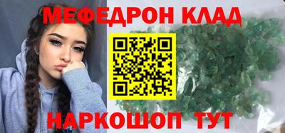 spice Краснознаменск