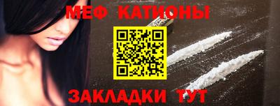 метадон Краснокаменск