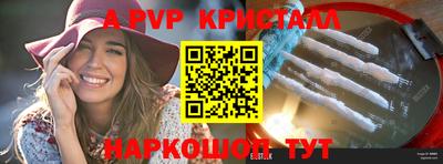 герыч Коммунар