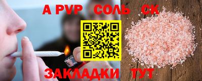 mdma Комсомольск-на-Амуре