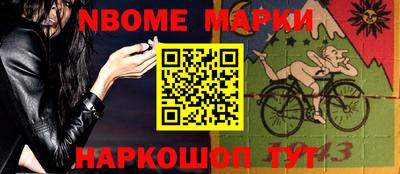 spice Краснознаменск