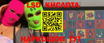 метадон Краснокаменск