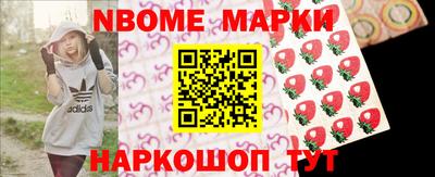 метадон Краснокаменск