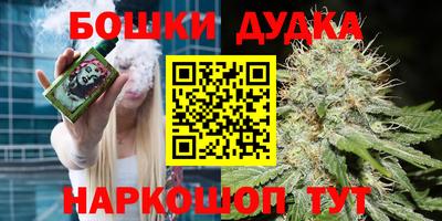 герыч Коммунар