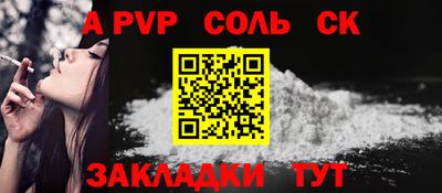 метадон Краснокаменск
