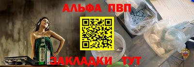 spice Краснознаменск