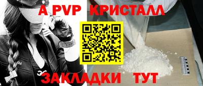метадон Краснокаменск
