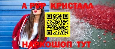 кокаин VHQ Конаково