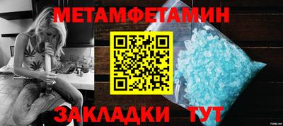 метадон Краснокаменск