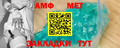 метадон Краснокаменск
