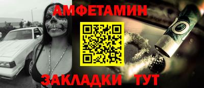 mdma Комсомольск-на-Амуре