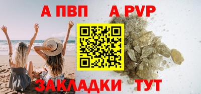 spice Краснознаменск