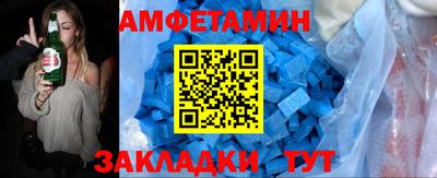 mdma Комсомольск-на-Амуре