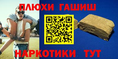 метадон Краснокаменск
