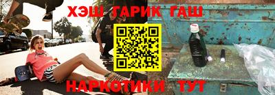 метадон Краснокаменск