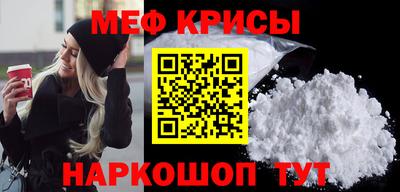 spice Краснознаменск