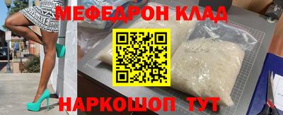 метадон Краснокаменск