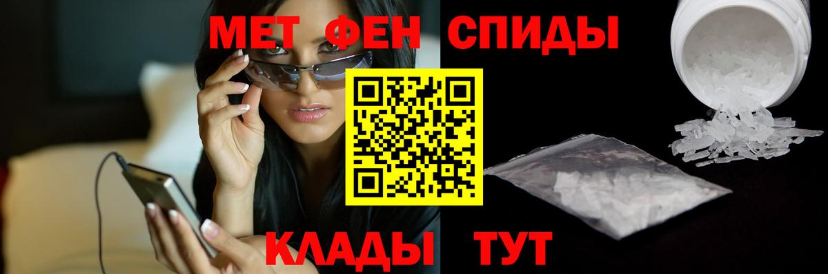 Метамфетамин Methamphetamine Изобильный