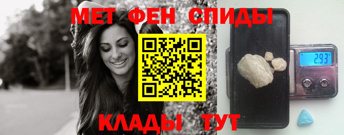 Изобильный  МЕТАМФЕТАМИН мет  Вход с VPN  МЕТАМФЕТАМИН мет 