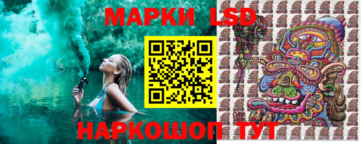 Изобильный  Марки N-bome 1,8мг  Марки NBOMe  Вход с VPN 