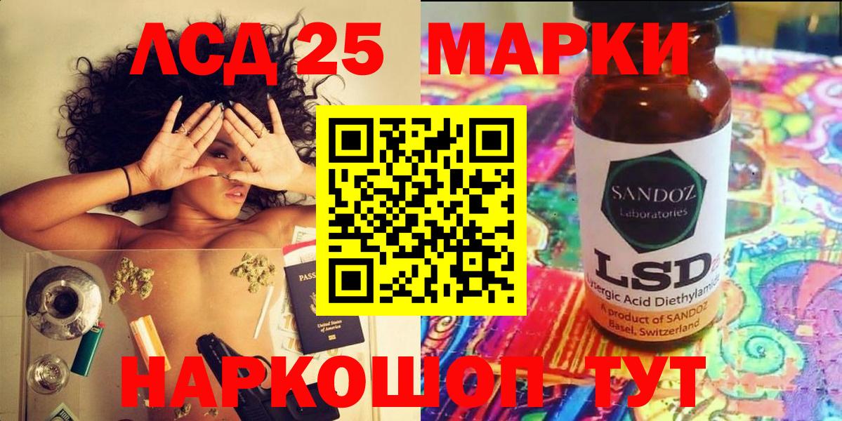 Наркотические марки 1,5мг Изобильный