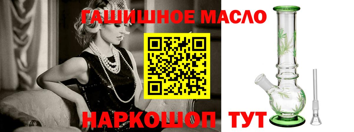 Дистиллят ТГК жижа Изобильный