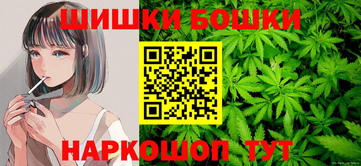 Конопля марихуана Изобильный