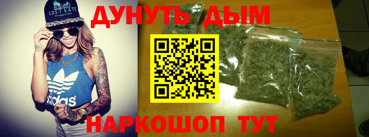 Изобильный  МАРИХУАНА MAZAR  Шишки марихуана планчик  Вход с VPN  Конопля White Widow 